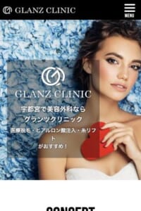 大手美容外科で経験を積んだ医師が院長を務める「GLANZ CLINIC (グランツクリニック)」